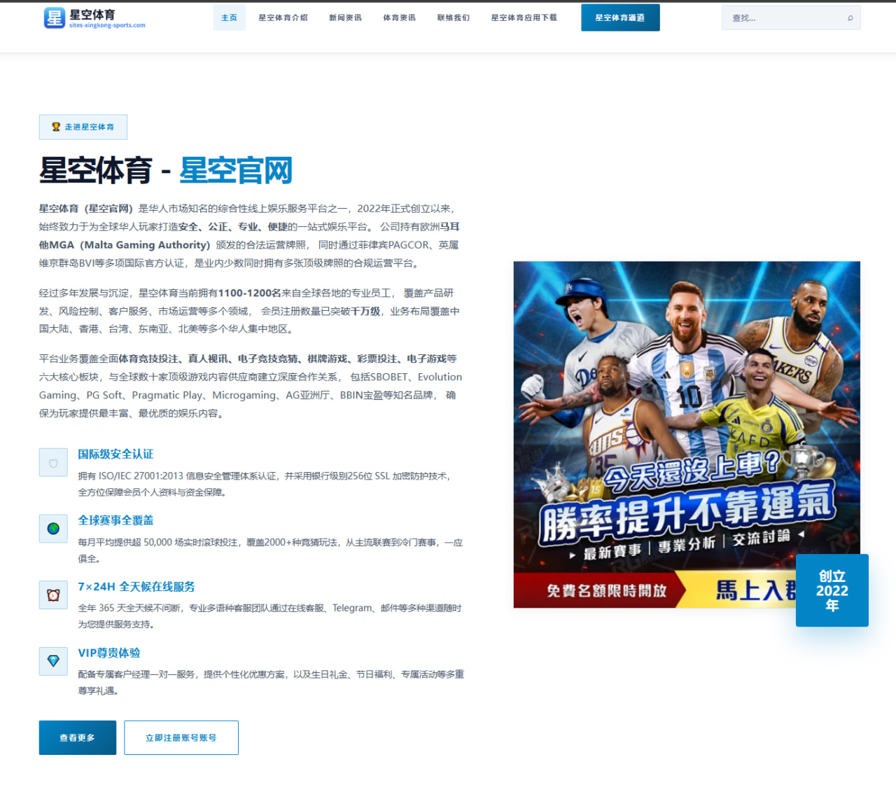 足球总进球数盘口计算与打和赔付规则及赛果统计解析